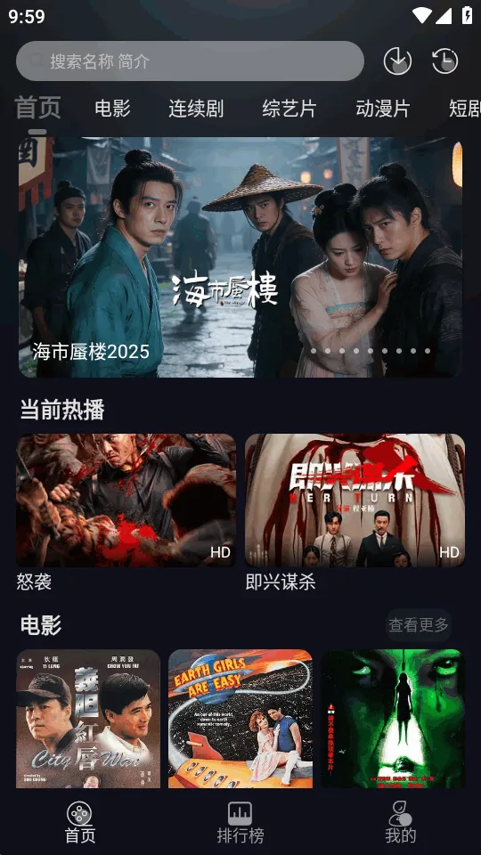 ��ҼӰ��2026�ٷ�����v1.0.0 ��׿���ͼ