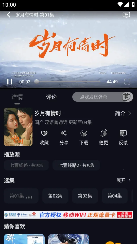 ��ҼӰ��2026�ٷ�����v1.0.0 ��׿���ͼ