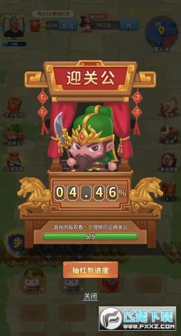 ����Ȣ���������v1.013 ��Ѱ��ͼ