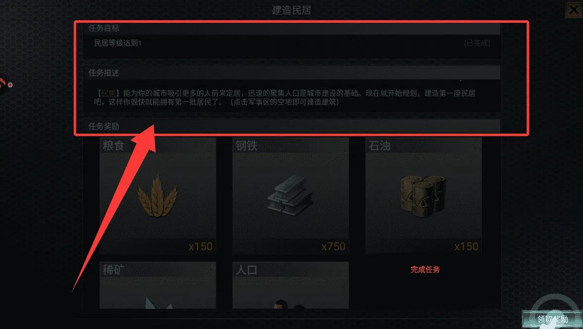 二战风云2破解版无限钻石版 二战风云2破解版无限钻石版