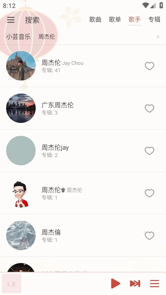 LX-N Music��ѩ����(���ֲ�������)v1.8.77 �ٷ������ͼ