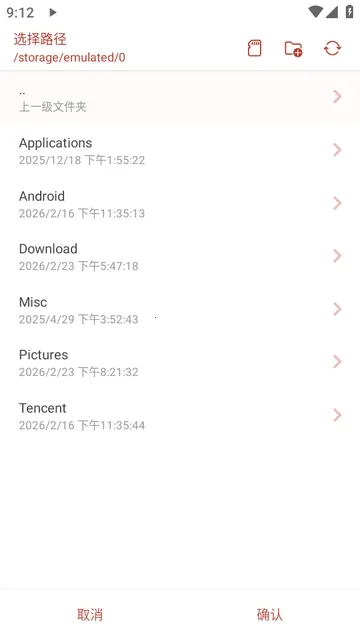 LX-N Music��ѩ����(���ֲ�������)v1.8.77 �ٷ������ͼ