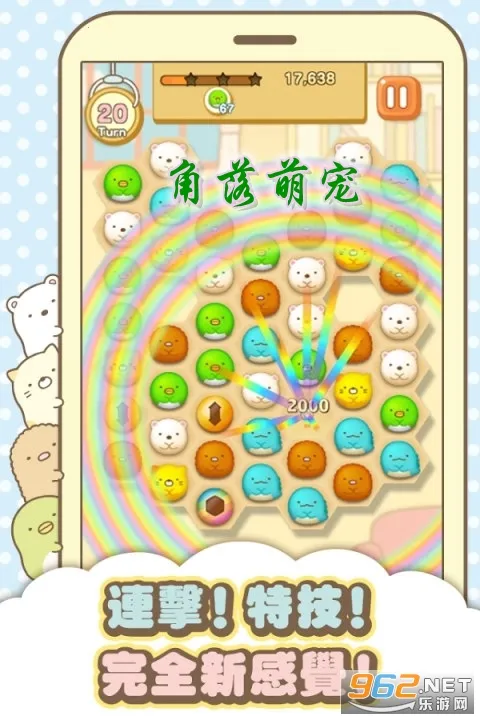 �����ȳ�ũ�����İ�