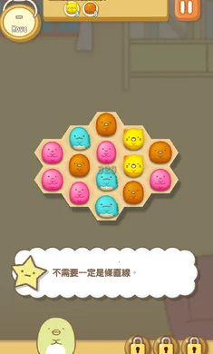 �����ȳ�ũ�����İ�v2.9.8 �ٷ������ͼ