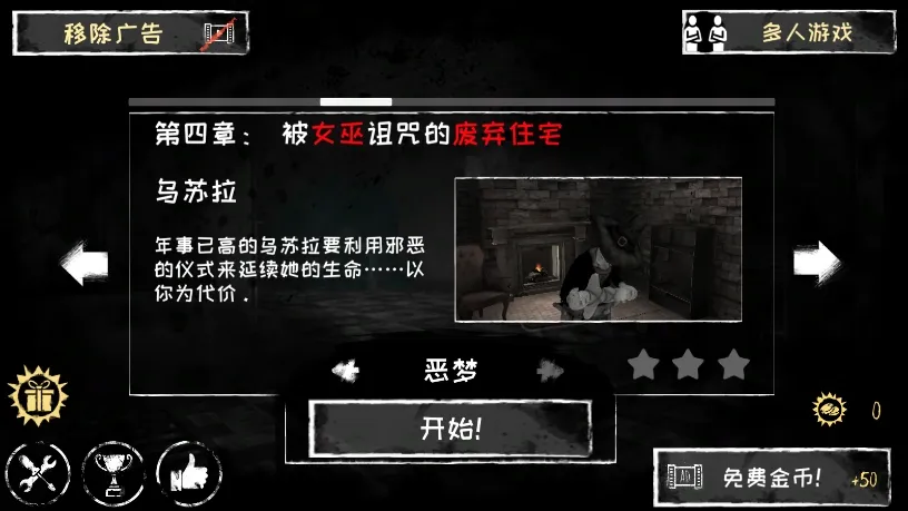 �ֲ�֮���ƽ�����������޽��v8.0.51 �ֻ����ͼ