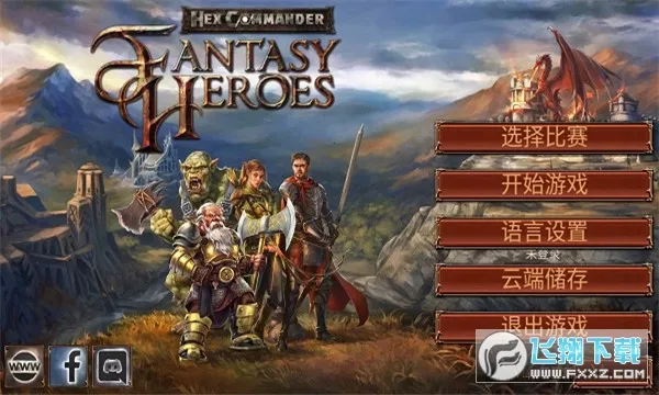 ����ָ�ӹ��λ�Ӣ�۰汾4.5���İ�