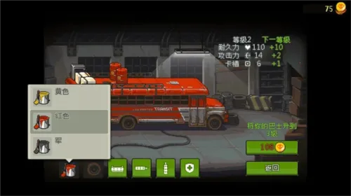 死亡威胁僵尸战争内购破解版 死亡威胁僵尸战争内购破解版