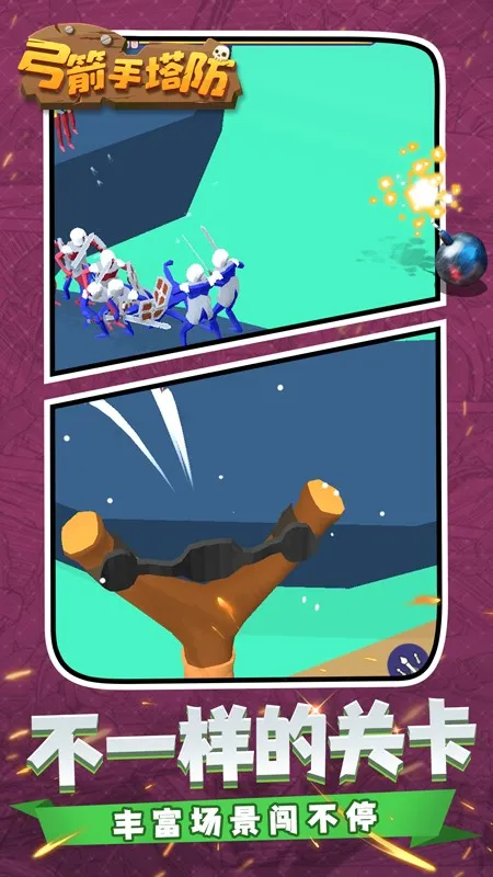 �����������ƽ��v0.3.157 �ֻ����ͼ