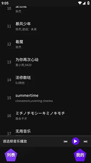 ��������(������ֲ���)v1.1 ��׿���ͼ