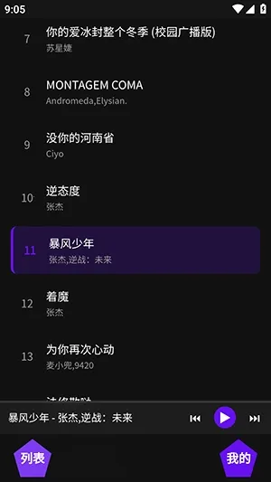 ��������(������ֲ���)v1.1 ��׿���ͼ