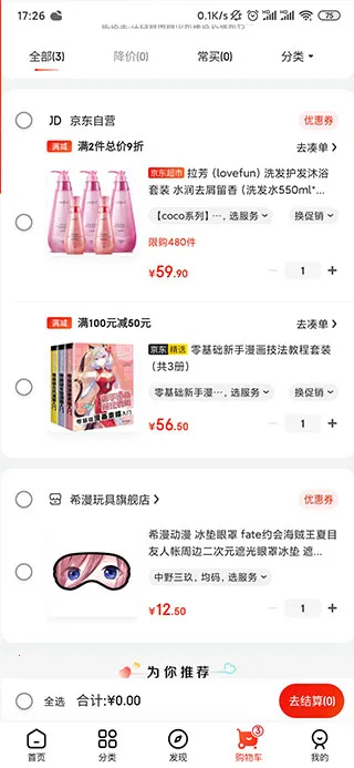 �������ɰ�(���ɹ�������)