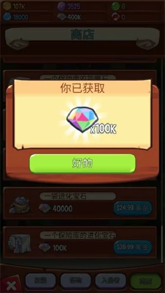 �������ҵ��ڹ��ƽ������v1.107.2 ��Ѱ��ͼ