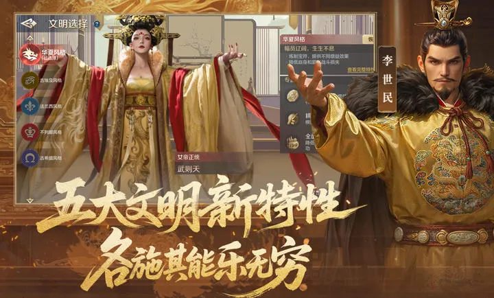 ������Ԫ-����(��½��ս����Ϸ)v1.68.12129 �ֻ����ͼ