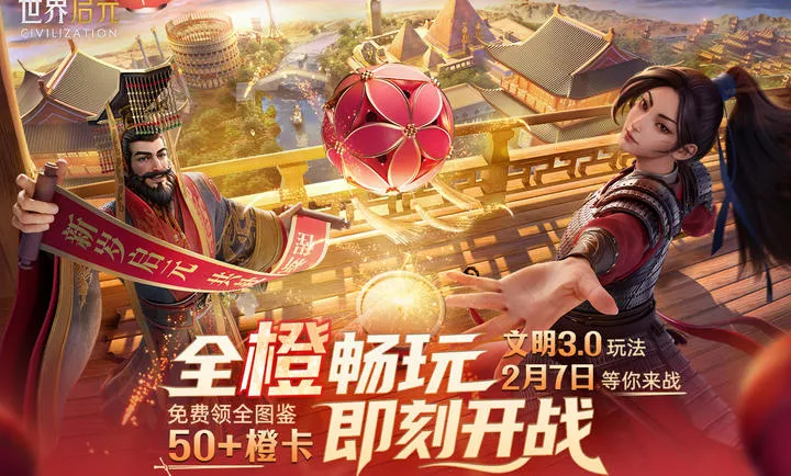 ������Ԫ-����(��½��ս����Ϸ)v1.68.12129 �ֻ����ͼ