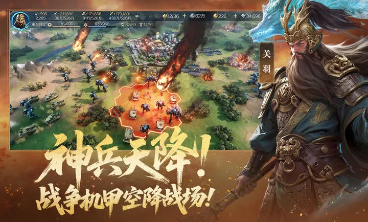 ������Ԫ-����(��½��ս����Ϸ)v1.68.12129 �ֻ����ͼ