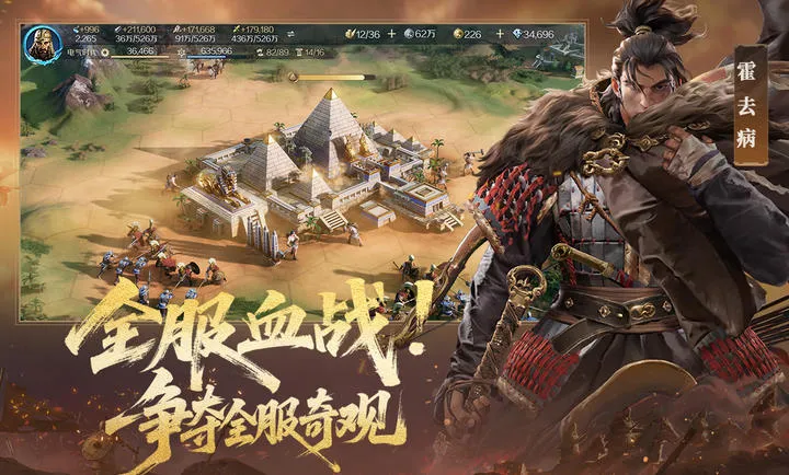 ������Ԫ-����(��½��ս����Ϸ)v1.68.12129 �ֻ����ͼ