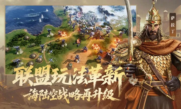 ������Ԫ-����(��½��ս����Ϸ)v1.68.12129 �ֻ����ͼ