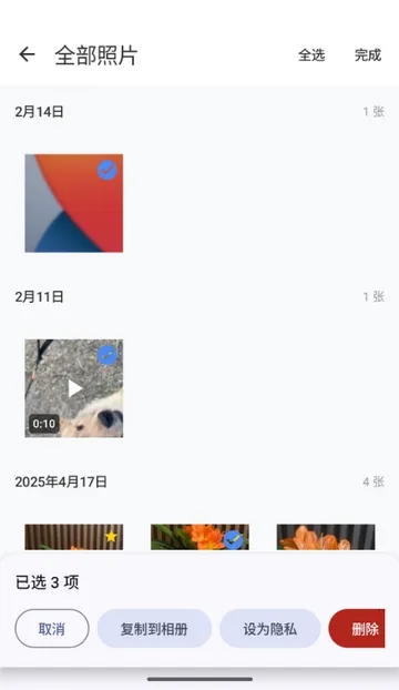 ���������2026���ذ�װv1.1.3 �ֻ����ͼ