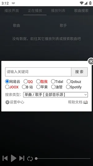 GD����̨2026���ذ�װv1.0.0 �ֻ����ͼ