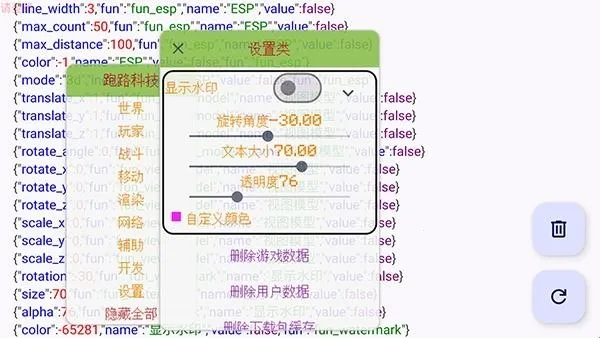 ��·�Ƽ�(��Ϸ��������)