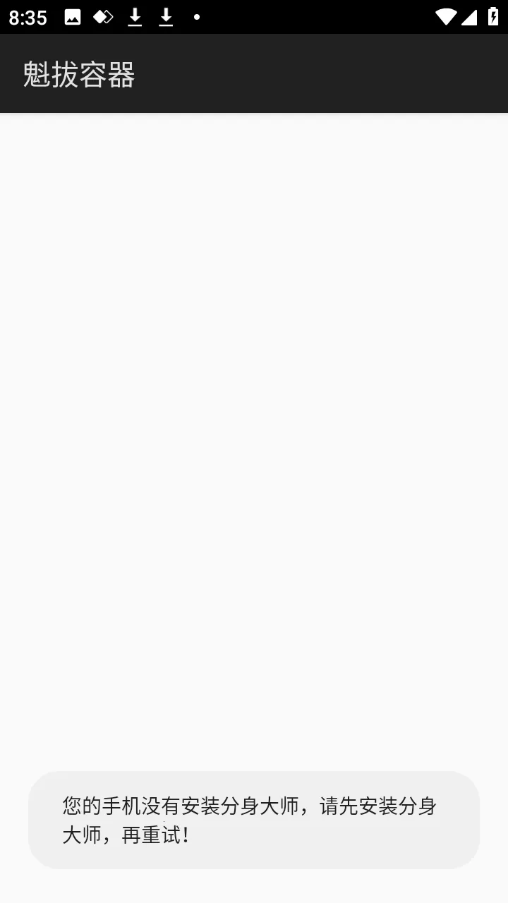 ������������2026�ٷ����°汾v1.0 �ٷ������ͼ