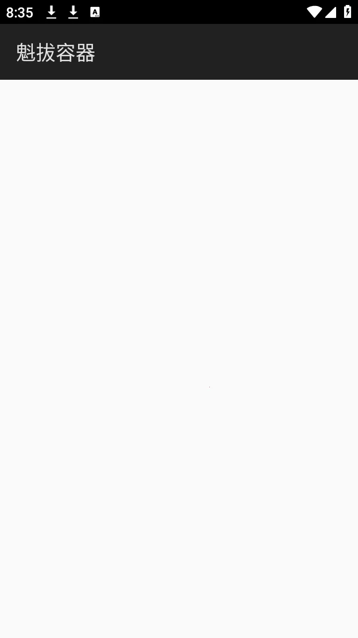 ������������2026�ٷ����°汾v1.0 �ٷ������ͼ