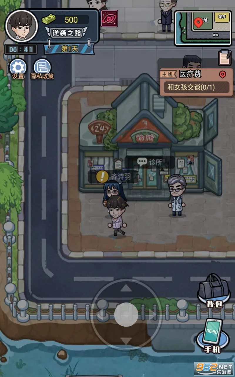 ������Ϯ���ƽ��v1.0.0 ��׿���ͼ