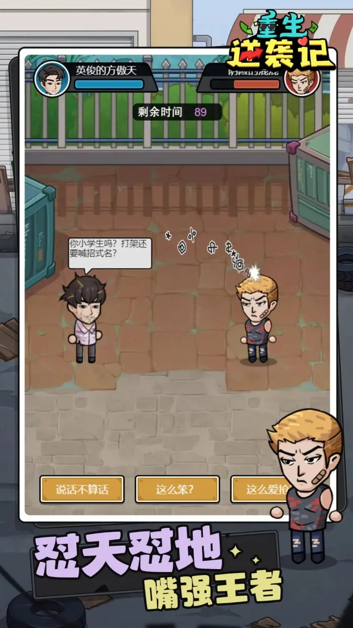 ������Ϯ���ƽ��v1.0.0 ��׿���ͼ