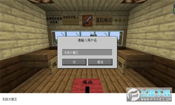 mc��ս��ʬ2���ư�3.0v0.5.2 �ֻ����ͼ