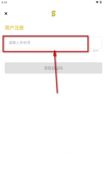 Side����2026�ٷ�����v1.0.14 �ٷ������ͼ