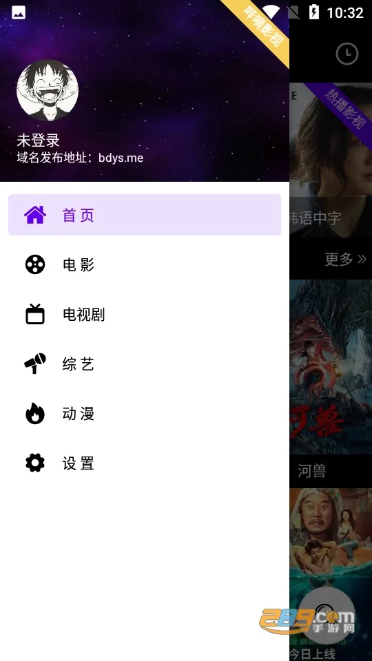 ����Ӱ����Ѱ�v7.1.1.32 �ٷ������ͼ