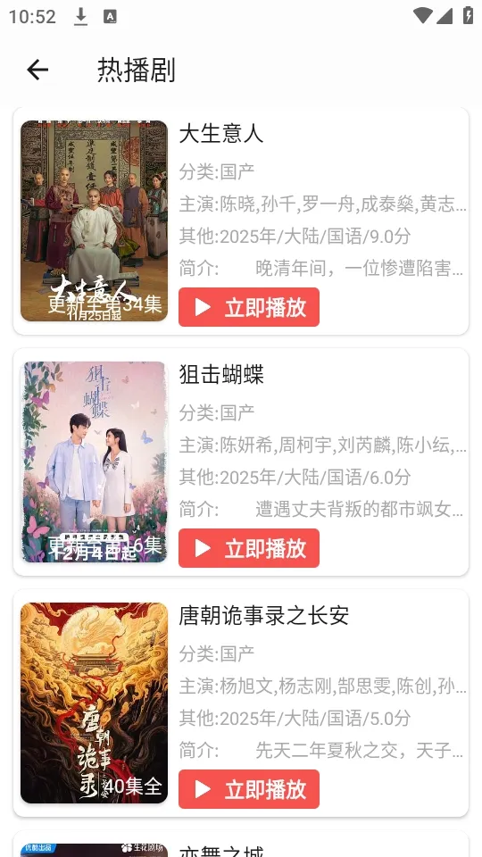 ����Ӱ����Ѱ�v7.1.1.32 �ٷ������ͼ