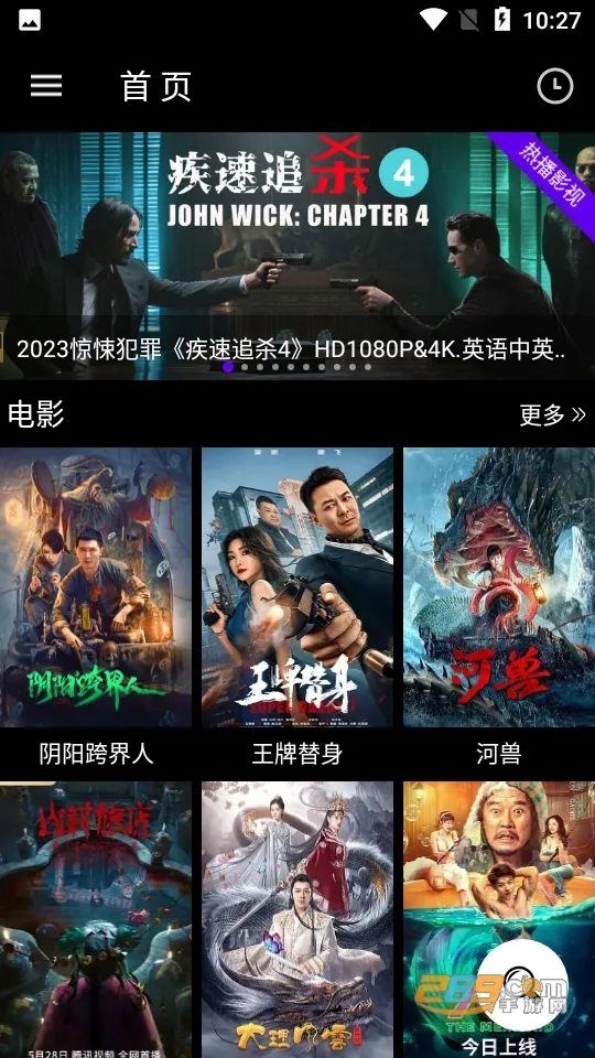 ����Ӱ����Ѱ�v7.1.1.32 �ٷ������ͼ