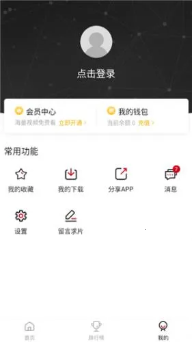 ����Ӱ����Ѱ�