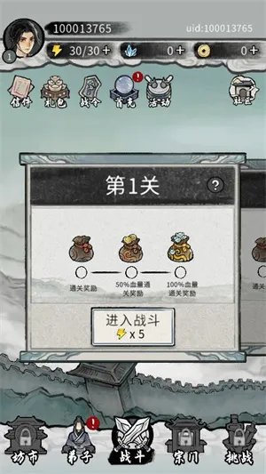 �λ���Ե�ƽ��������������v6.3.0.19030 �ٷ������ͼ