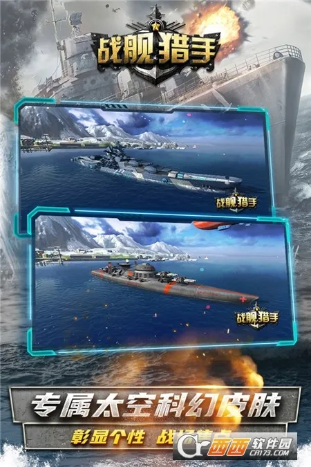 ս�������ƽ��v1.49.8 �ٷ������ͼ