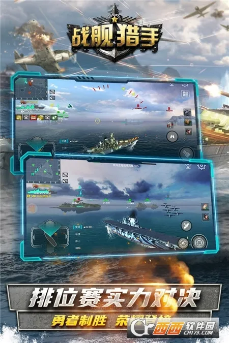 ս�������ƽ��v1.49.8 �ٷ������ͼ