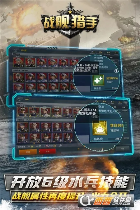 ս�������ƽ��v1.49.8 �ٷ������ͼ