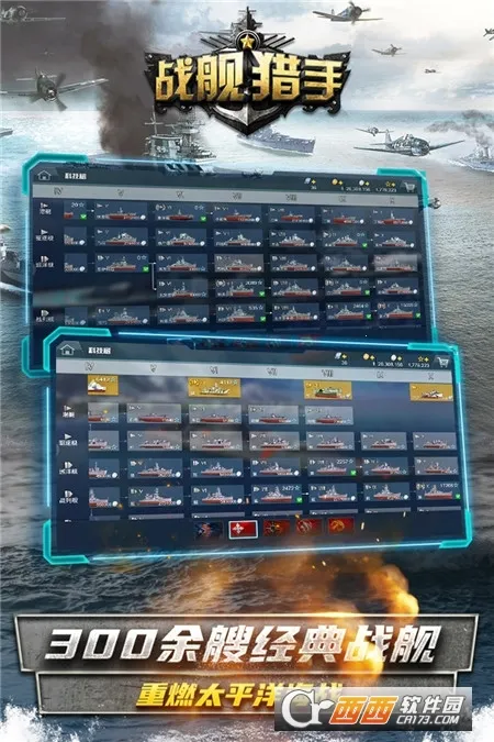 ս�������ƽ��v1.49.8 �ٷ������ͼ