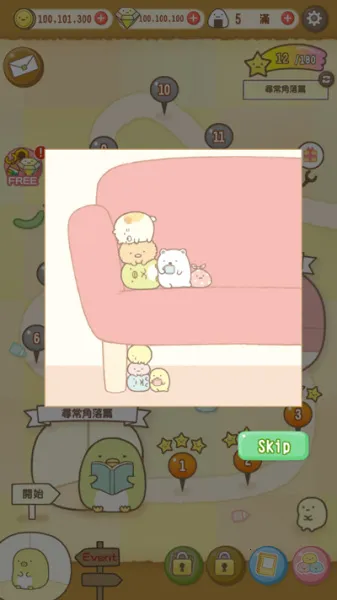 �����ȳ���ʰ�
