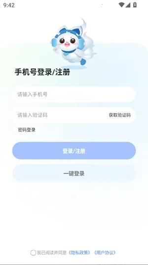 ����Super(�罻��������)v3.1.9 ��Ѱ��ͼ