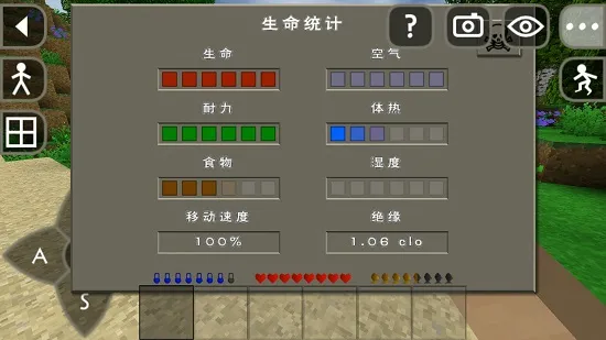 ����ս��Ұ�˵�������v6.6.6 �ֻ����ͼ