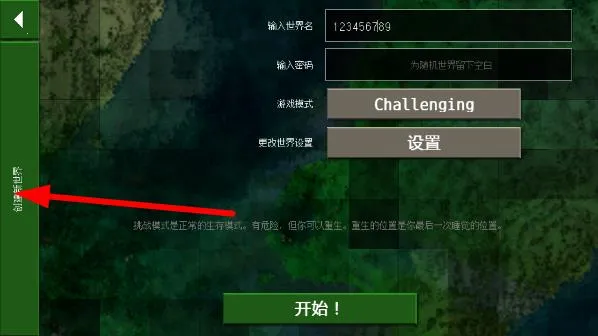 ����ս��Ұ�˵�������