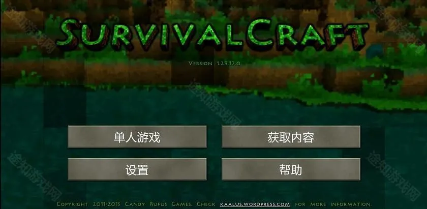 ����ս��Ұ�˵�������