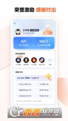 �εγ����ɰ汾����v9.2.12 �ٷ������ͼ