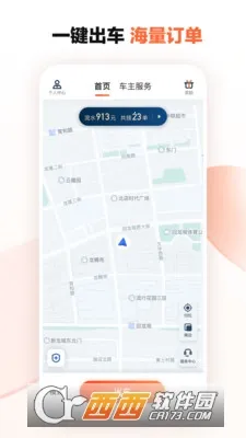 �εγ����ɰ汾����v9.2.12 �ٷ������ͼ