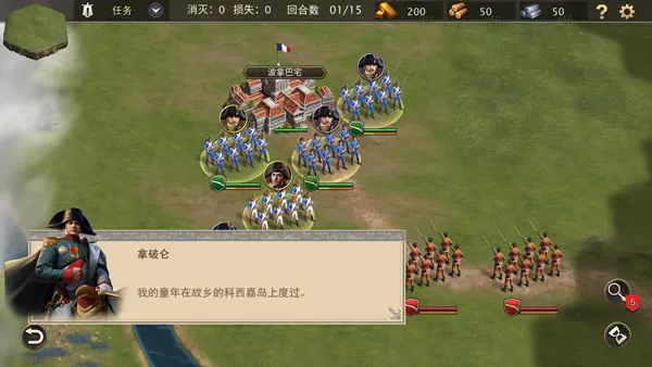 Grand War 2������ս��(������ս������)