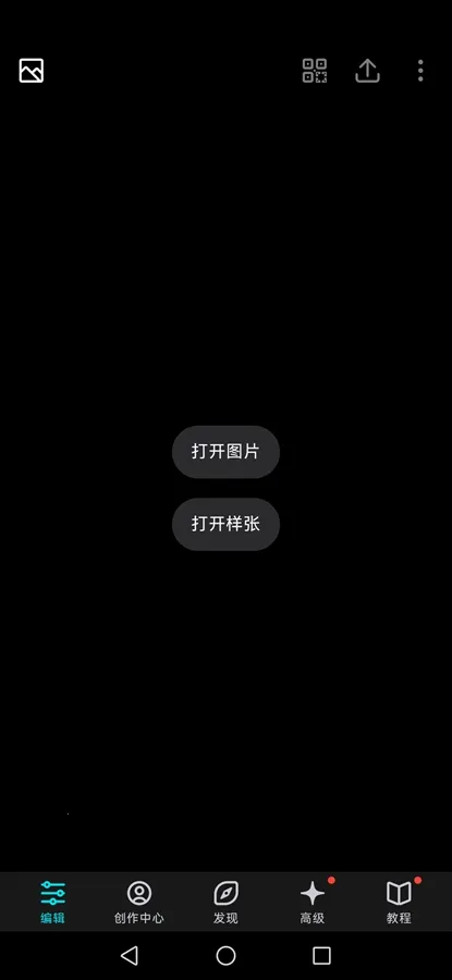 ������ͼ��ѽ�����6.0.17v6.12.0 ��׿���ͼ