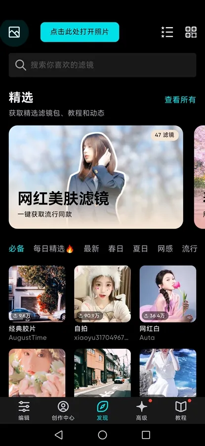 ������ͼ��ѽ�����6.0.17v6.12.0 ��׿���ͼ