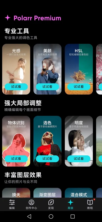 ������ͼ��ѽ�����6.0.17v6.12.0 ��׿���ͼ